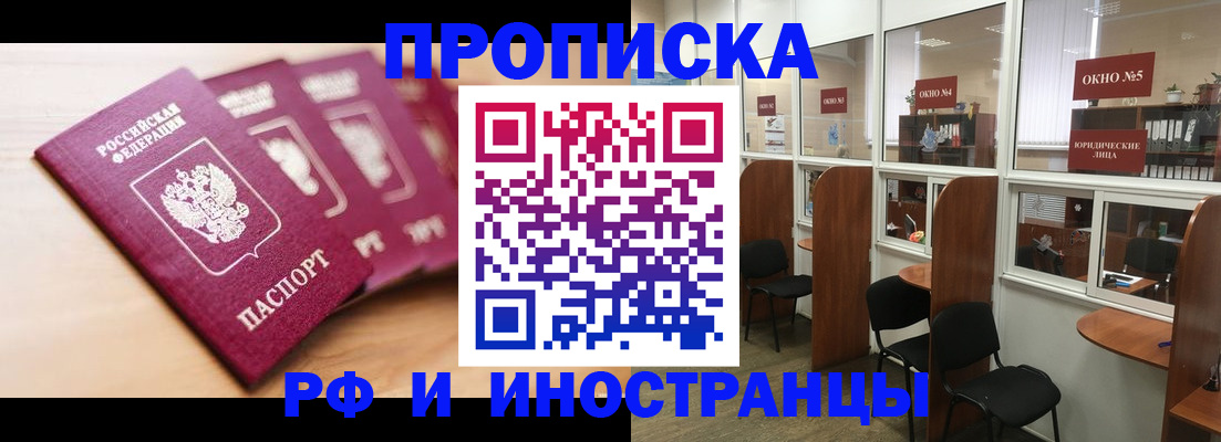 временная регистрация госуслуги в Лабытнанги