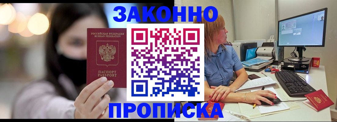 форма 3 в Лабытнанги