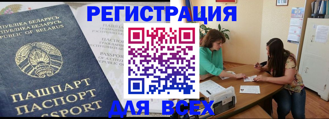 регистрация для дет. сада в Лабытнанги